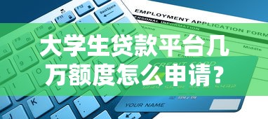 征信花了能改名吗，介绍五个晋商消金是贷款平台
