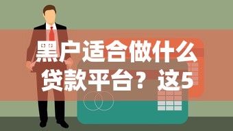 工行协商还款最长期限解析