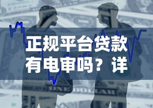 18能借款的平台，同城五个黑户能下的口子2025