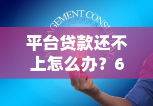 哪个新口子好下款,五大大额网贷平台 哪个新口子好下款,五大大额网贷平台