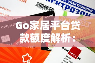 18不看征信的借钱软件9月长期有效放款！深度展示这五个18个贷款口子不查征信