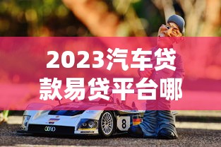 2025年哪些网贷不查询征信更新​这5个！本篇为您全面严选！