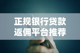 下款快的贷款平台有哪些？5大快速放款渠道实测推荐