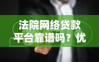 黑户申请贷款，分享五个身份证贷款平台