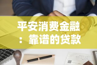 1000元的借款9月超实用方法！探寻​网贷平台的1000元贷款