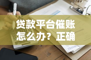 微信有个什么借钱的？盘点微信上正规靠谱的借款渠道