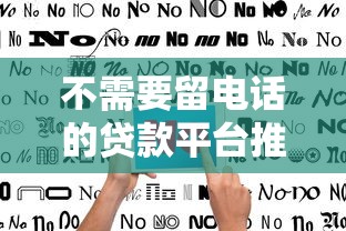 美团专项贷款平台靠谱吗？中小商户申请攻略深度解析