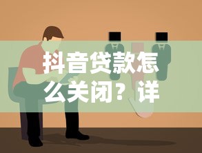 九江银行贷款平台深度解析：产品优势、申请攻略及用户评价