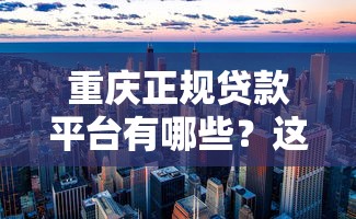 2025高炮口子下款链接最新合集