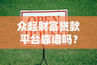 苏宁任性贷不上征信吗