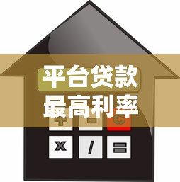 借款平台哪个容易通过放款快