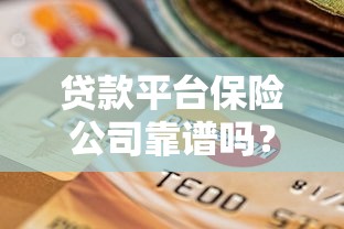 2025黑户秒下款软件最新推荐