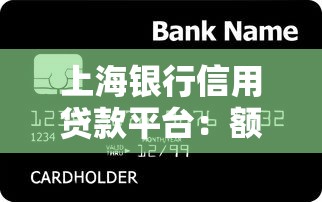 梦想贷是什么贷款平台？利息低、放款快、资质要求详解