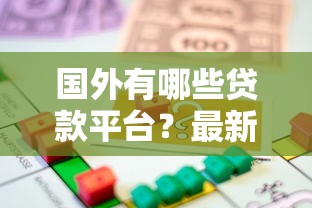 支付宝协商延期还款详细操作指南