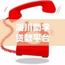 黑了逾期必下款吗，解答五家平台可以快速借钱
