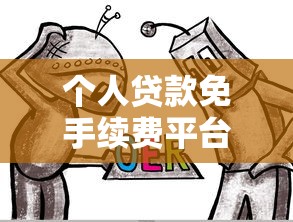 2025年贷款成功率最高的口子推荐