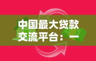 信用卡欠九万坐牢后果解析