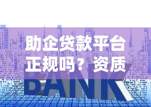 征信黑户自救指南3招修复信用