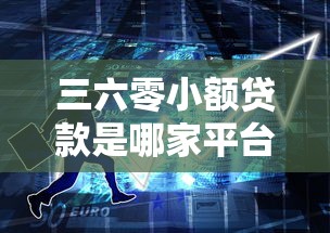 抖音逾期了怎么办，解答五家未成年可以贷款的平台