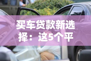 有黑户能下款的网贷吗求真实借款2025有效实用！更新​五个黑户能借到网贷口子