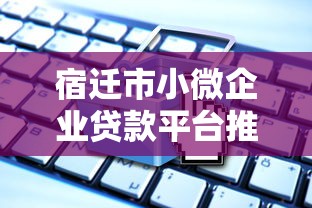 小额短期黑口子，分析五个2025晚上不审核直接放款口子