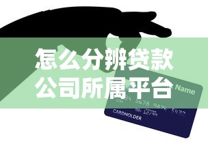 58快借是网贷么，梳理5个借钱容易的平台