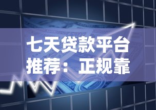 黑户贷款5000秒下款靠谱软件
