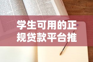 2025最新网贷下款口子解析