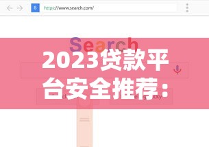 2025年营业执照贷款好过的口子9月最新消息！严选5个营业执照借钱平台容易通过