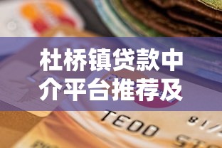 开通京东白条的条件，例举5个小额贷款软件