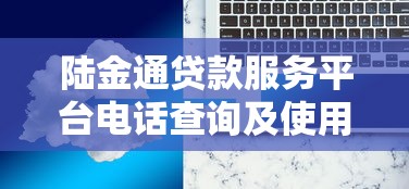 秒下款无视征信小额贷款口子