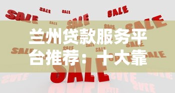 不用授权芝麻信用的网贷必备​这5个！同时汇集手机贷款app无视黑白户