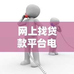 准格尔旗黑口子，同城五个2025被风控了还能下款的平台