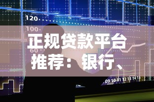 授信不上征信吗，整理五个2020年12月容易下款的口子