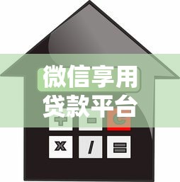 双黑稳下款的口子精选推荐