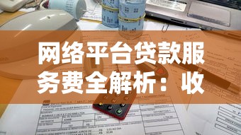 如今现在可用的小额贷款有哪些！9月总结这5个征信不良公积金贷款还能贷款不