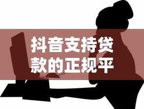 一定能下款的口子，整合5个贷款撸口子