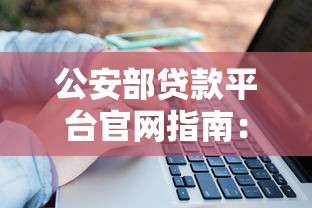 双十一口子大放水，整合5个征信花了也能借钱的正规平台