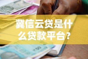 国庆节贷款优惠口子大盘点