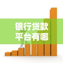 社保贷款条件2025年终于弄明白！专业列出5个网贷借钱条件符合社保要求