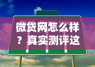 类似捷信的贷款平台推荐：10个快速审批的分期贷款渠道