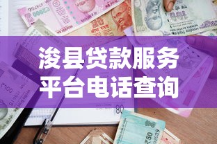 花鸭借钱30000怎么申请？急需3万快速到账的借款攻略