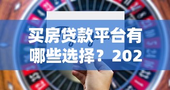 贷款平台追账政策规定详解:逾期后果与应对指南 贷款平台追账政策规定详解:逾期后果与应对指南