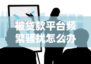 秒下款小额贷款几百元口子推荐