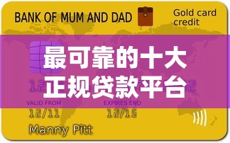 洋钱罐借款延期还款协商指南