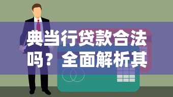 征信花了借款口子，归纳5个好用的借钱平台