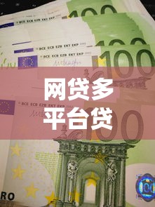 网上贷款有什么平台10月老人常说！分享​包括融汇来花以及晋商消费金融在内的这五个借款平台