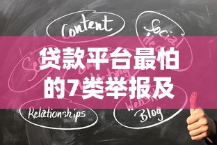 小额贷款平台有哪些？2023正规靠谱渠道推荐
