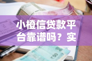 成都私人24小时借钱电话当天放款