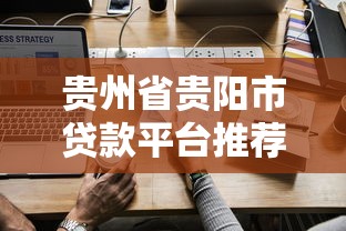 信用卡能分期还款?10月新口子实测!展示5个贷款能分期还款平台
